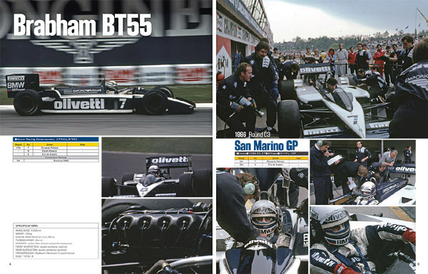 Photo: HIRO Racing Pictorial Series No.25 All The TURBO CARS 1986
