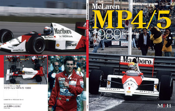 Photo: HIRO Racing Pictorial Series No.30 McLaren MP4/5 1989