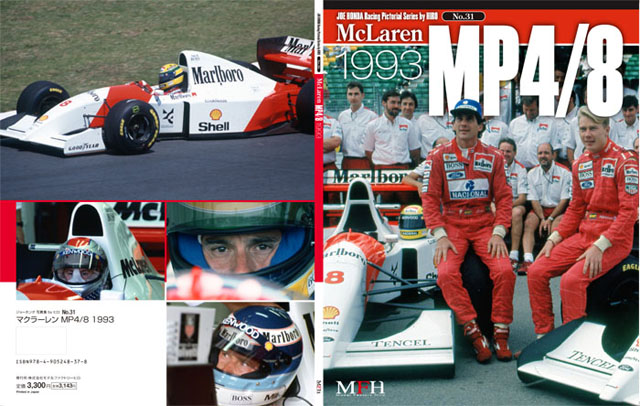 Photo: HIRO Racing Pictorial Series No.31 McLaren MP4/8 1993