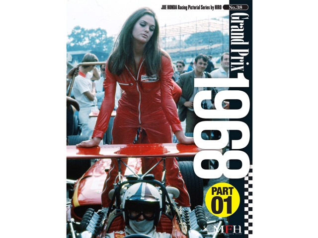 Photo1: HIRO Racing Pictorial Series No.38 Grand Prix 1968