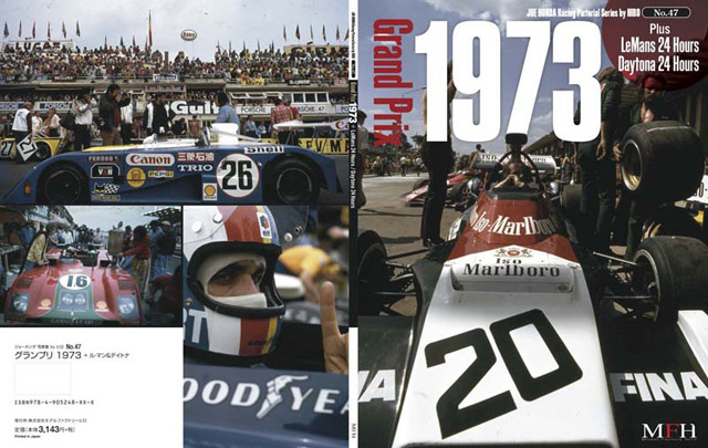 Photo: HIRO Racing Pictorial Series No.47 Grand Prix 1973 plus Le Mans and Daytona 24 Hours