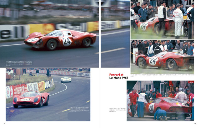 Photo: HIRO Sportscar Spectacles No.02 FERRARI 330P4-P3/4-412P 1967 part2