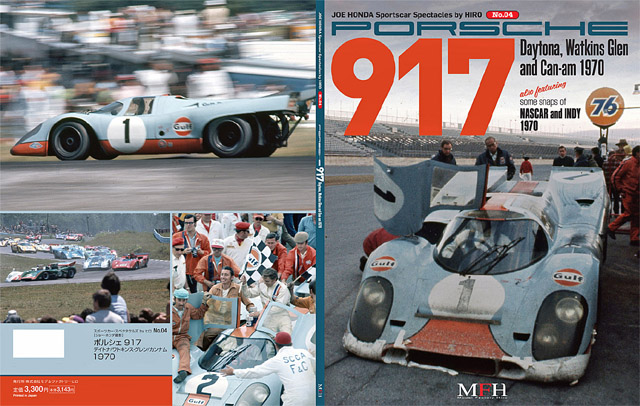 Photo: HIRO Sportscar Spectacles No.04 PORSCHE 917 Daytona WatkinsGlen and Can-am 1970