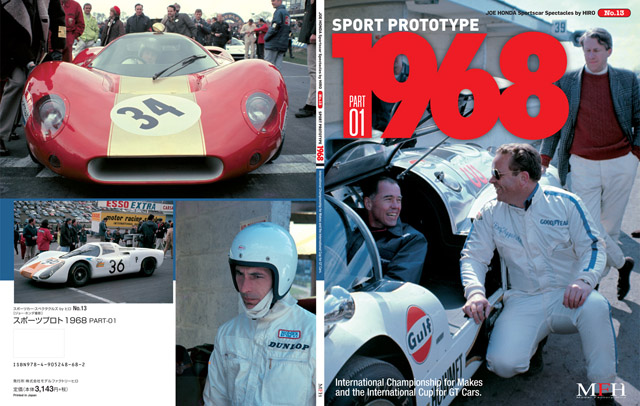 Photo: HIRO Sportscar Spectacles No.13 Sport Prototype 1968 part 01