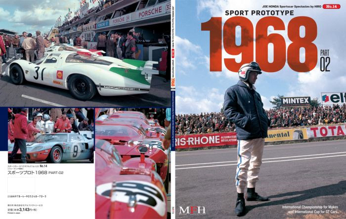 Photo: HIRO Sportscar Spectacles No.14 Sport Prototype 1968 part 02