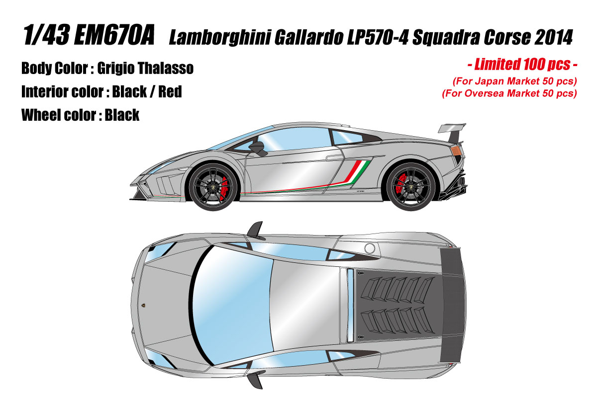 Photo1: **Preorder** EIDOLON EM670A Lamborghini Gallardo LP570-4 Squadra Corse 2014 Grigio Thalasso Limited 100pcs