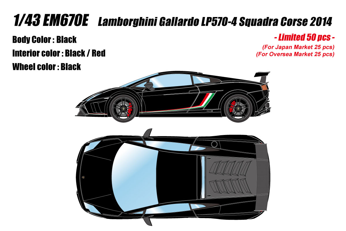 Photo1: **Preorder** EIDOLON EM670E Lamborghini Gallardo LP570-4 Squadra Corse 2014 Black Limited 50pcs