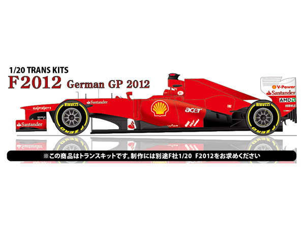 Photo1: STUDIO27　TK2049 1/20 Ferrari F2012 German GP conversion kit